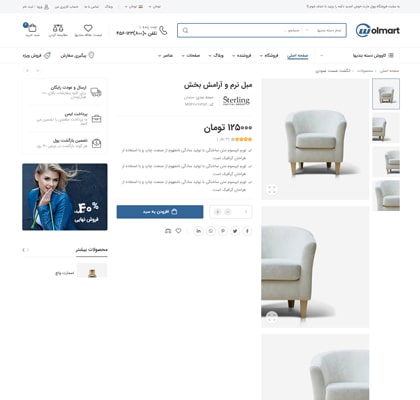 محصول چسبنده کوچک