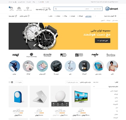 فروشگاه 4 ستون