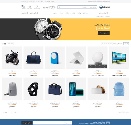 فروشگاه 5 ستون