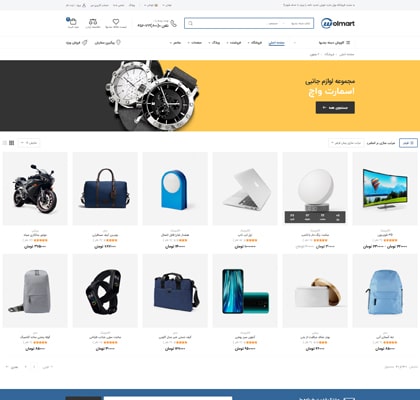 فروشگاه 6 ستون