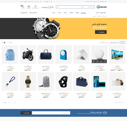 فروشگاه 7 ستون