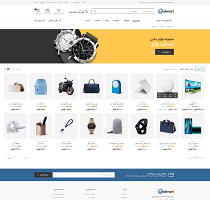 فروشگاه 8 ستون