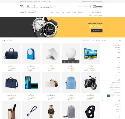فروشگاه با دو نوارکناری