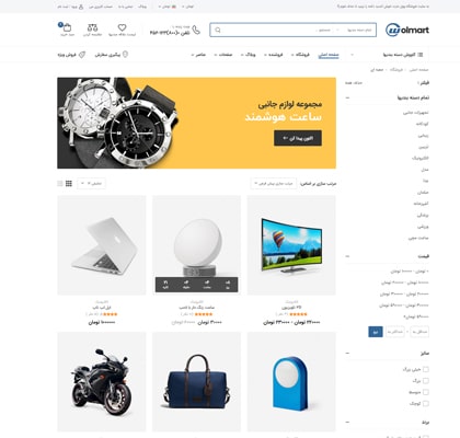 بنر جعبه دار فروشگاه