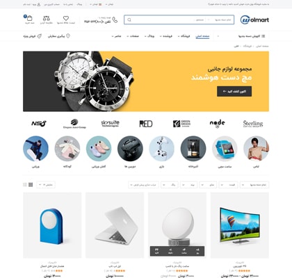 فروشگاه فیلتر افقی