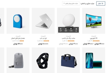 ساخت اپلیکیشن های کاربردی با رایان گستر ایلیا