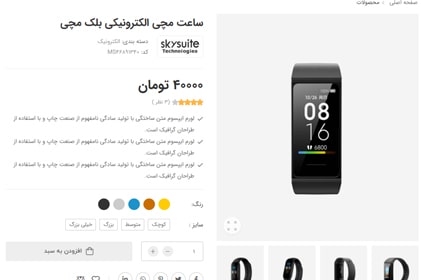 شرکت رایان گستر ایلیا