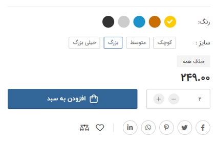 نظرات با تصاویر-شرکت رایان گستر ایلیا